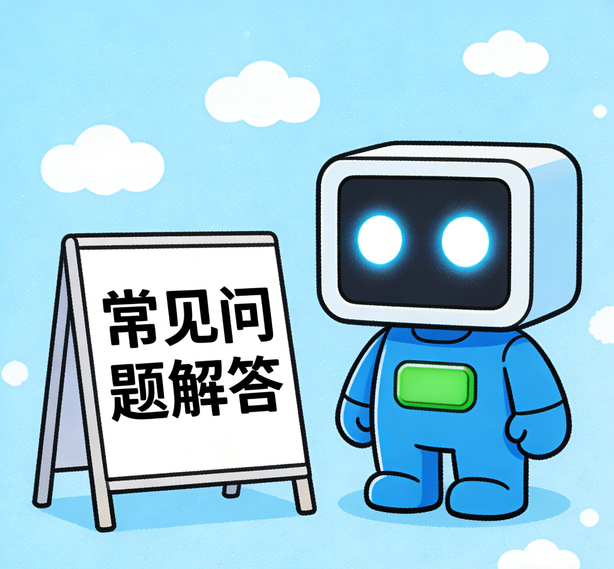 福州星辉注册常见问题
